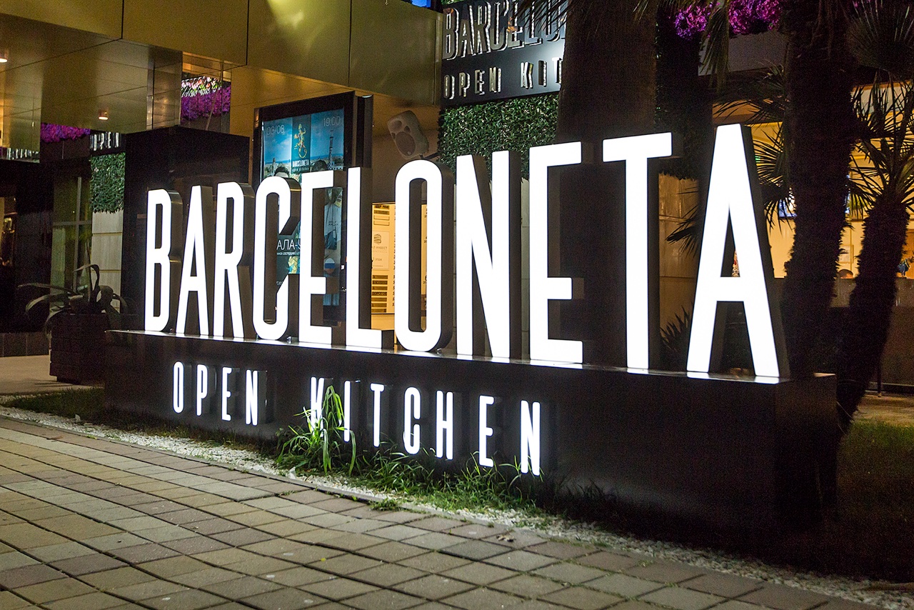 03.08.18 Barceloneta Sm (0)