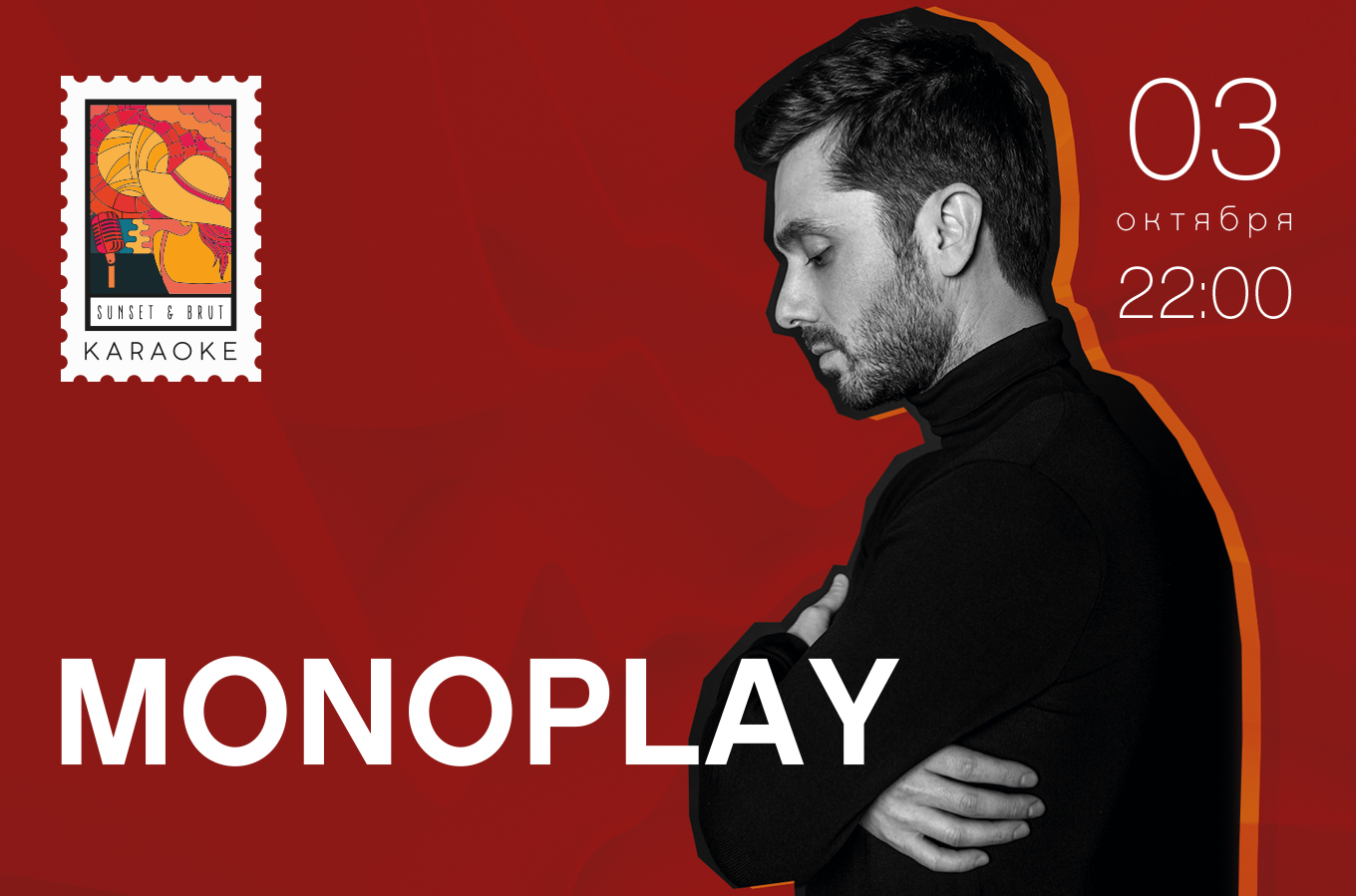 Monoplay