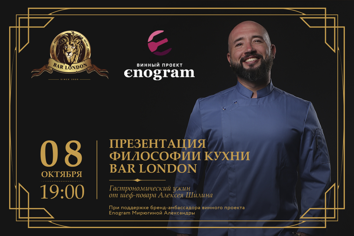 Презентация философии кухни