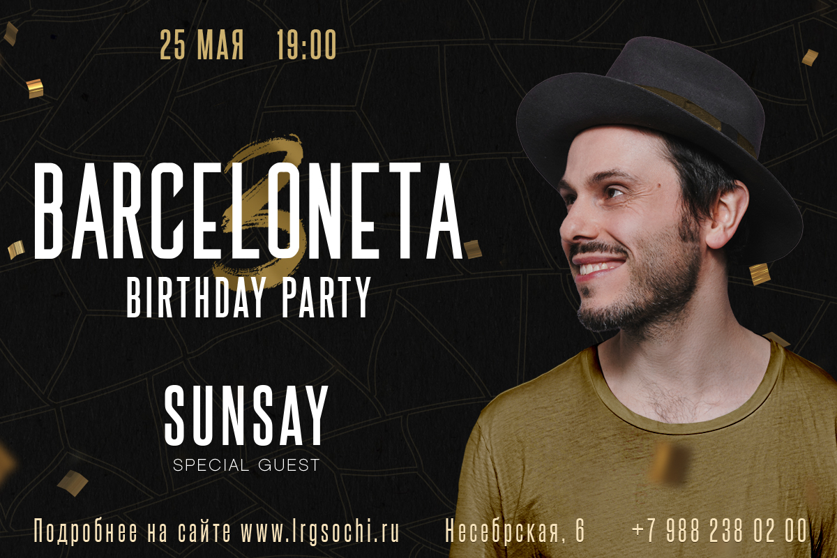 Happy Birthday Barceloneta
