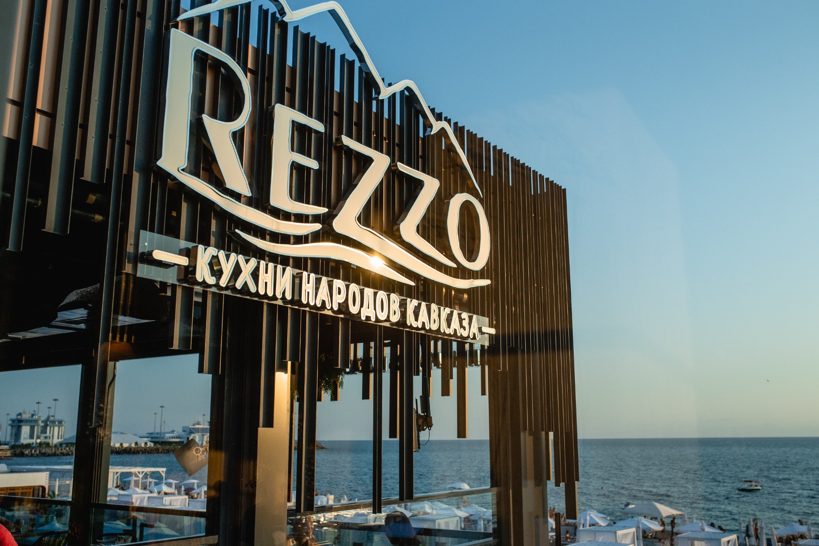 Rezzo официальное открытие