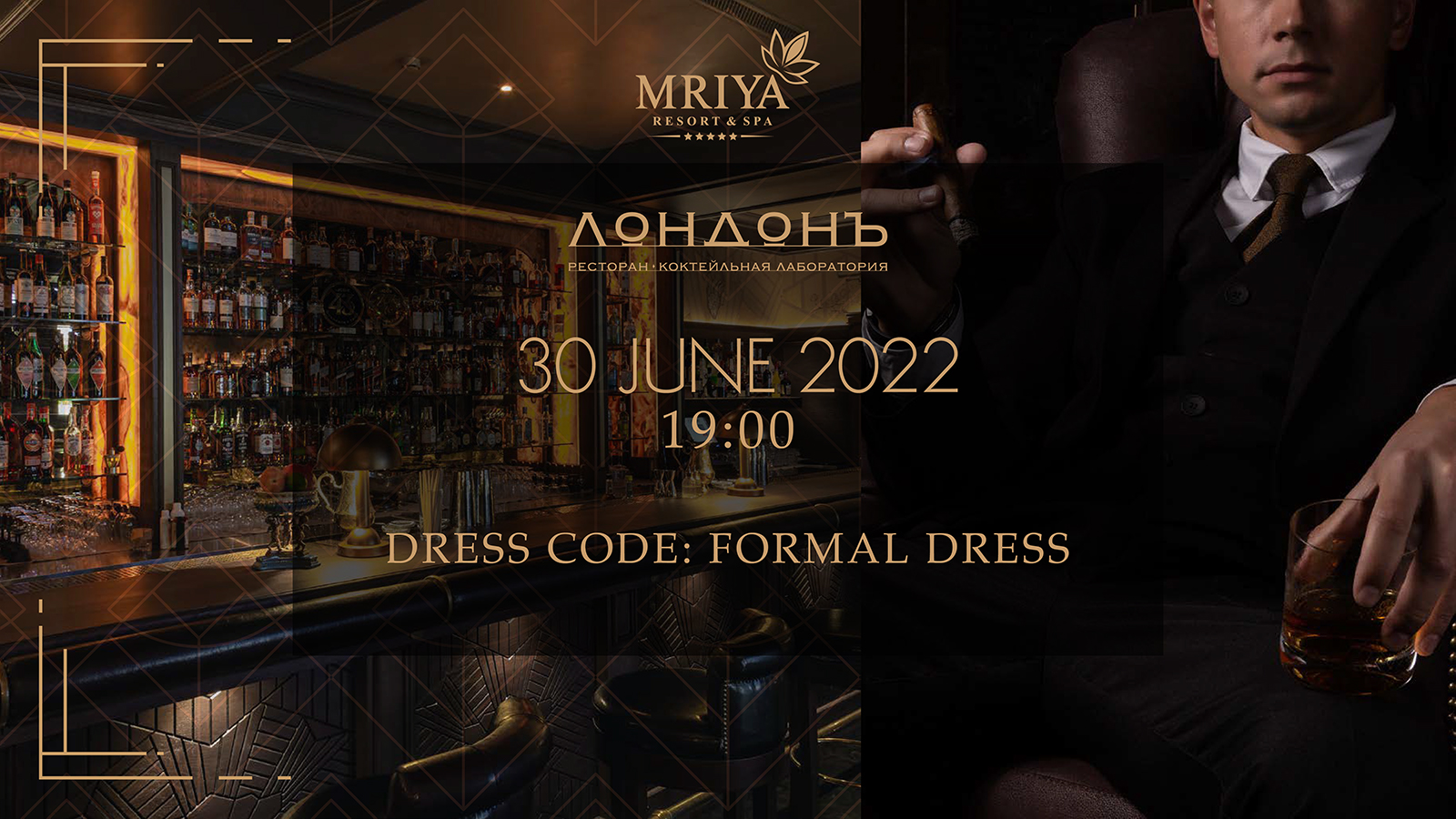 30 June 2022 Casino Royal
