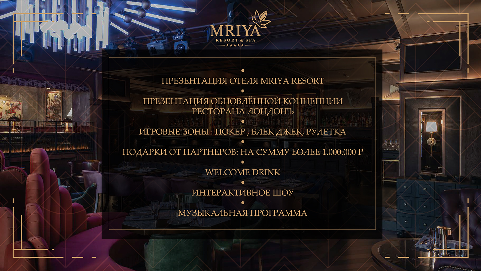 30 June 2022 Casino Royal