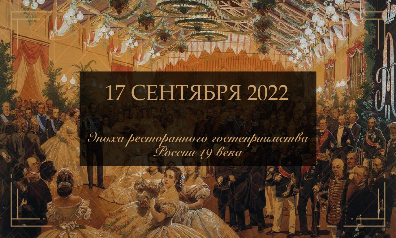 Лондонъ 2 года
