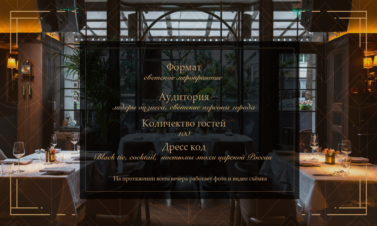 Лондонъ 2 года