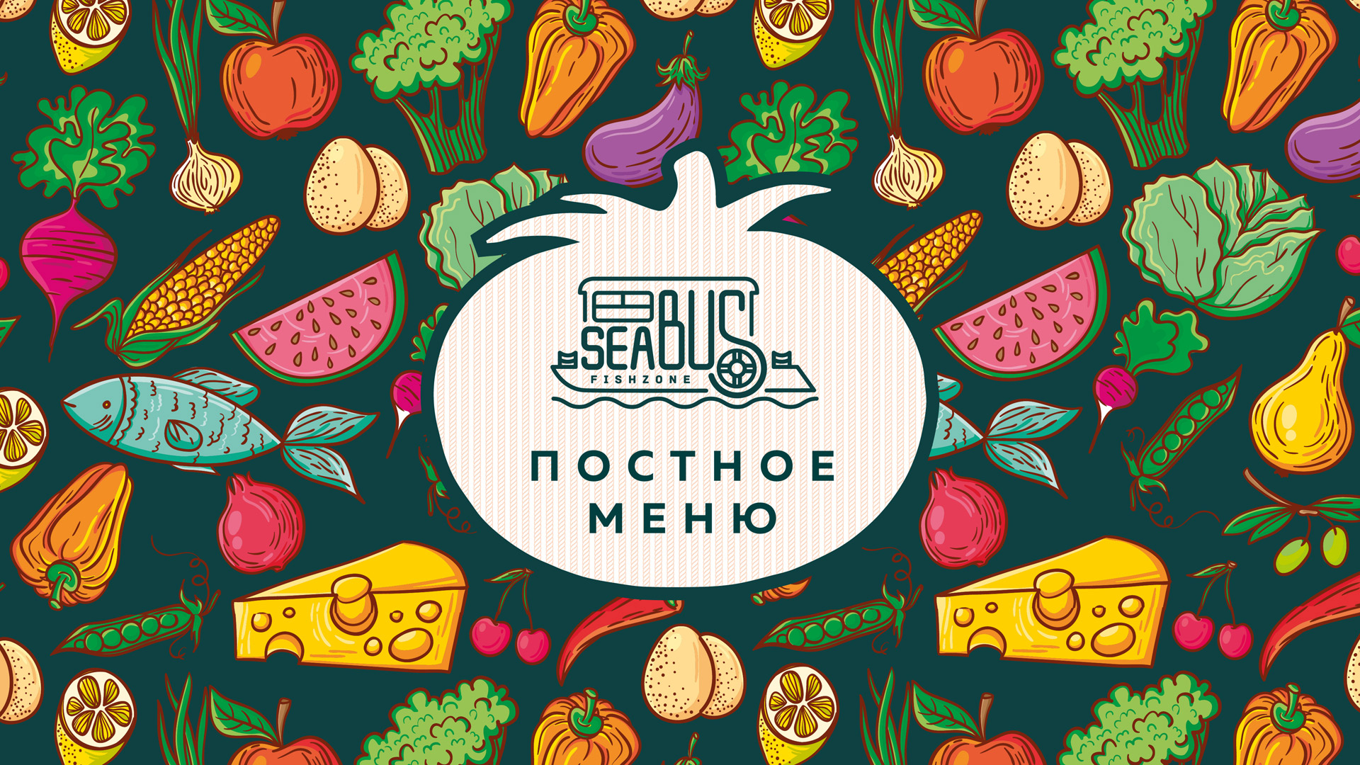 SeaBus. Дачное настроение