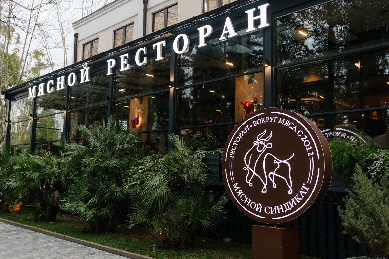 Гастрономический ужин в ресторане 