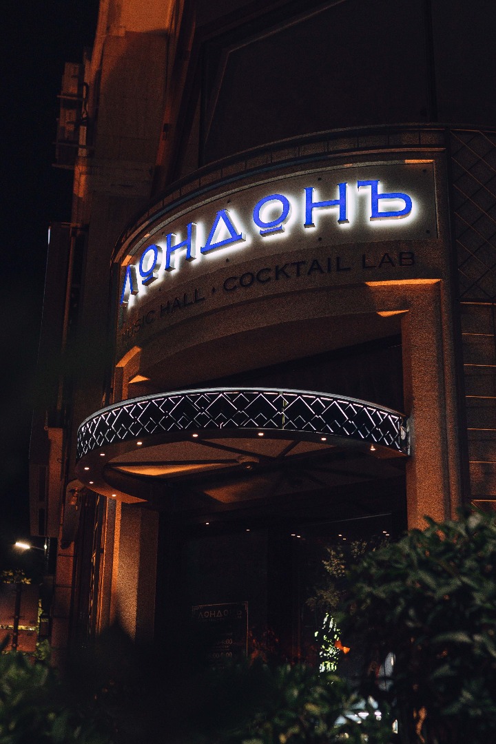 Фотоотчет – 