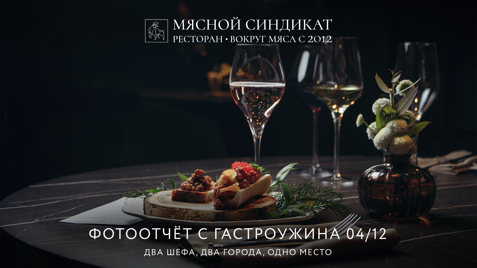 Фотоотчет