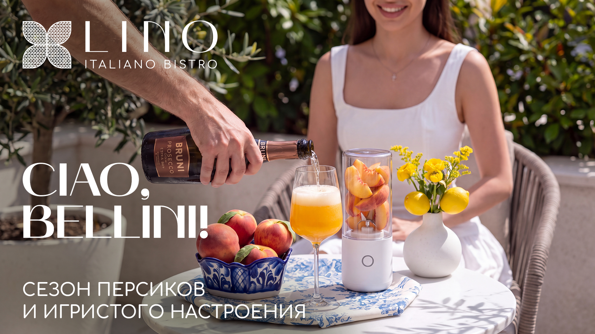 Ciao, Bellini!